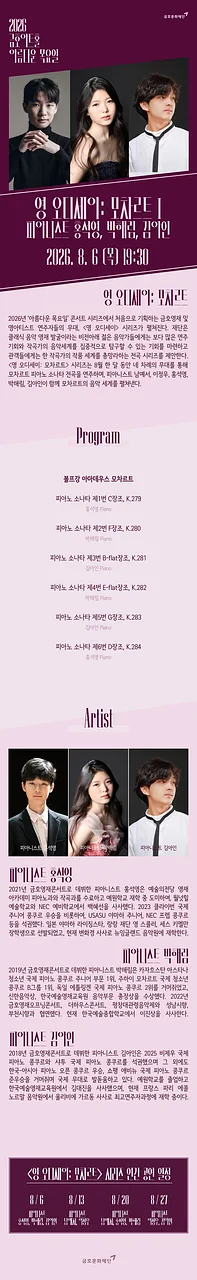 공연 이미지