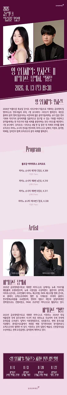 공연 이미지