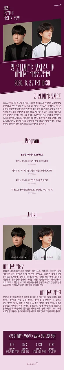 공연 이미지