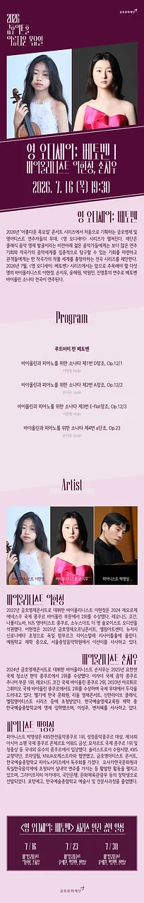 공연 이미지