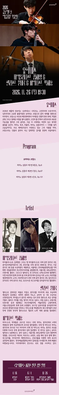 공연 이미지