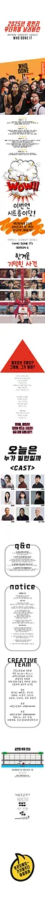 공연 이미지