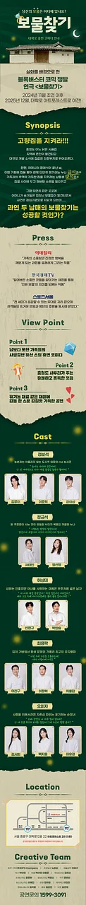 공연 이미지