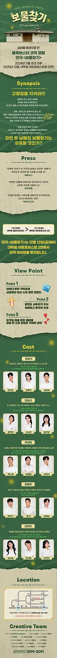 공연 이미지