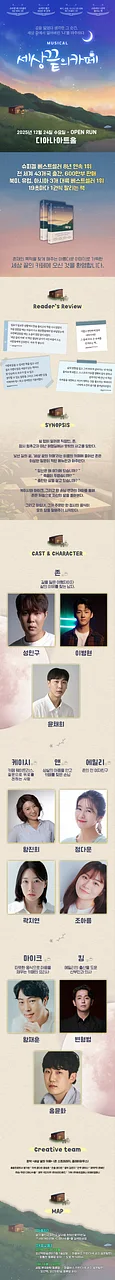 공연 이미지