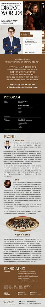 공연 이미지