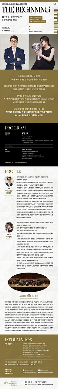 공연 이미지