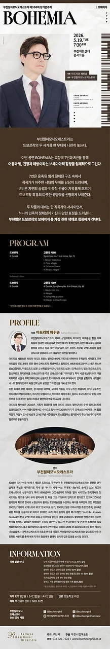 공연 이미지