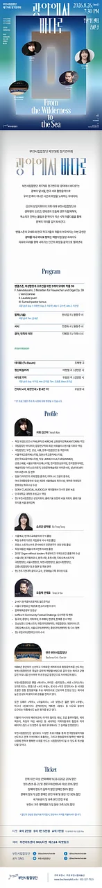 공연 이미지