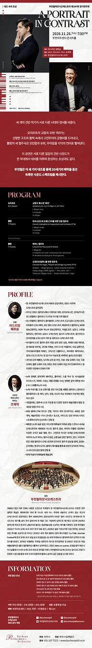공연 이미지