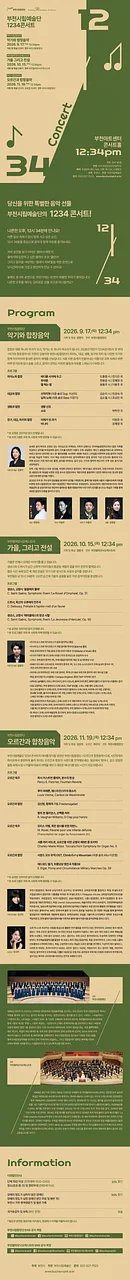 공연 이미지