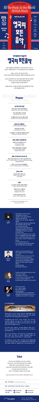 공연 이미지