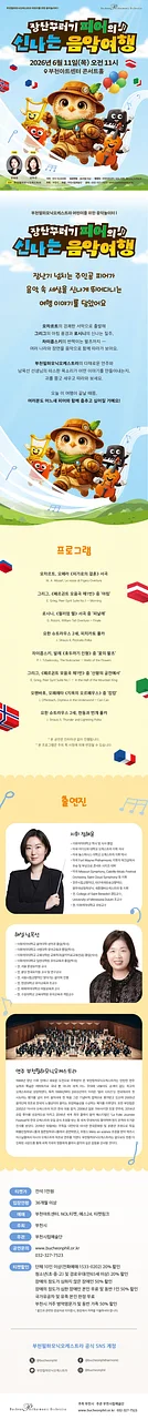 공연 이미지