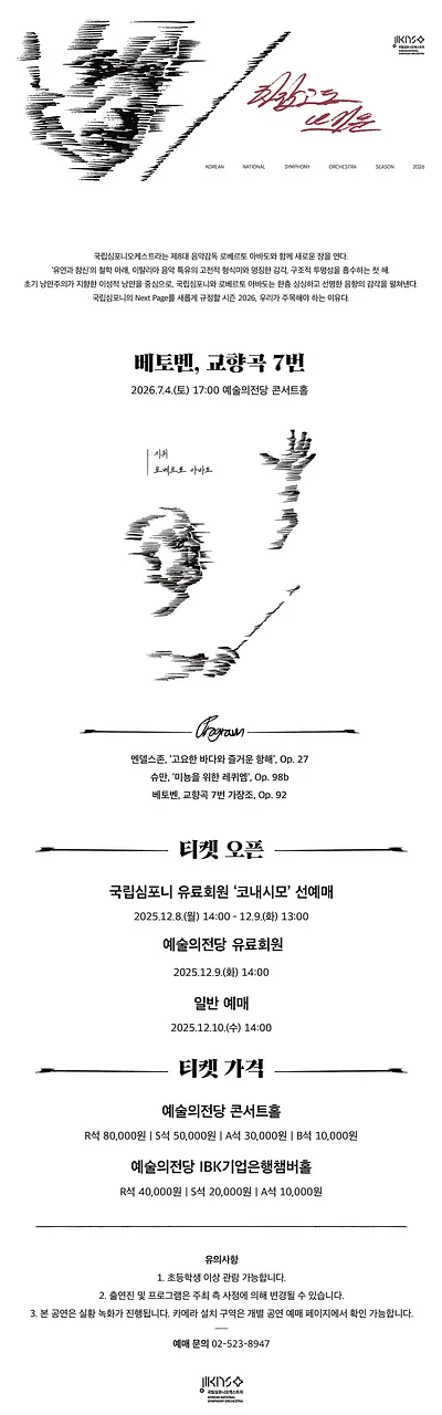 공연 이미지