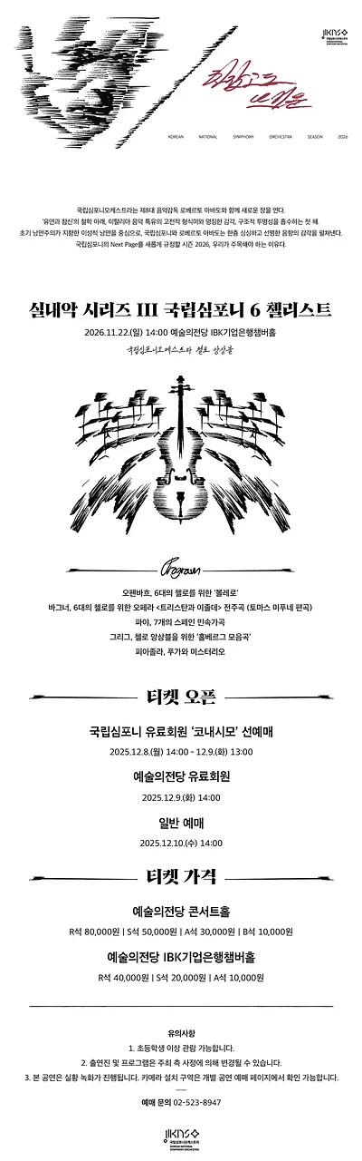 공연 이미지