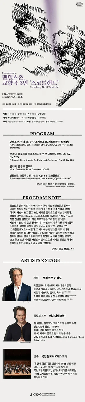 공연 이미지