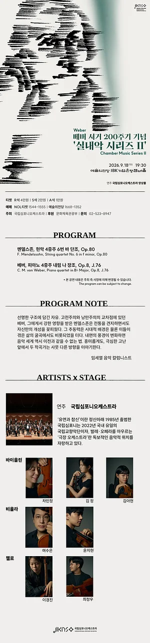 공연 이미지