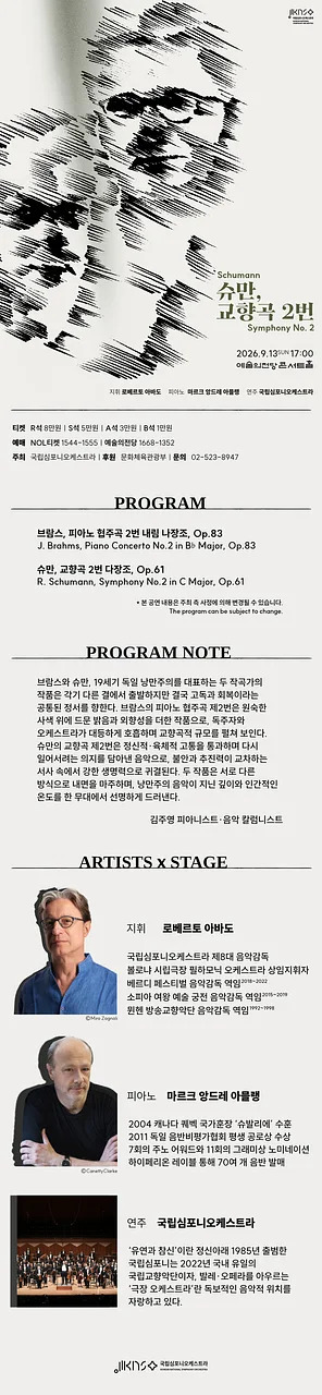 공연 이미지