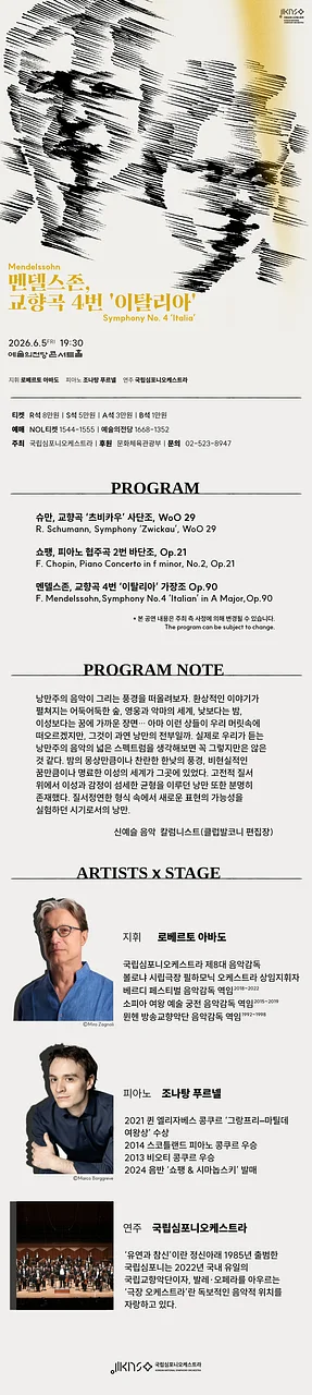 공연 이미지