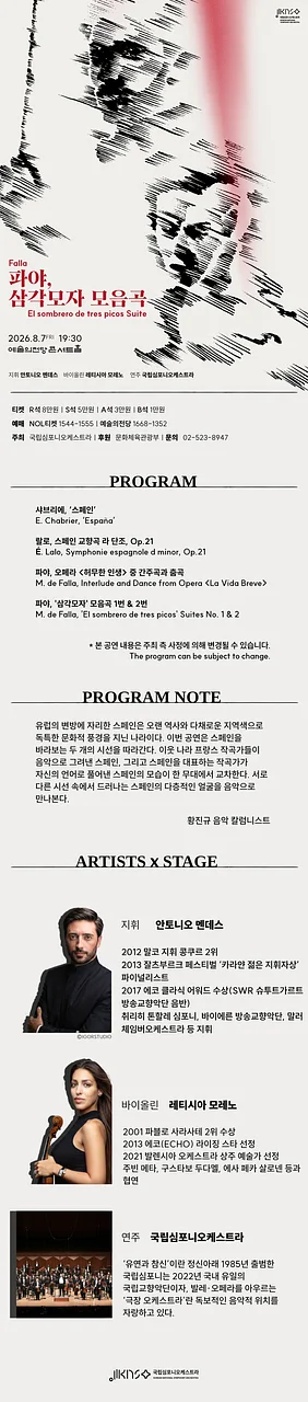 공연 이미지
