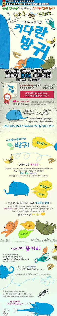 공연 이미지