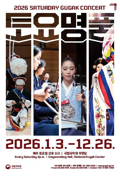 토요명품