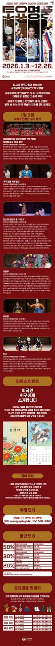 공연 이미지