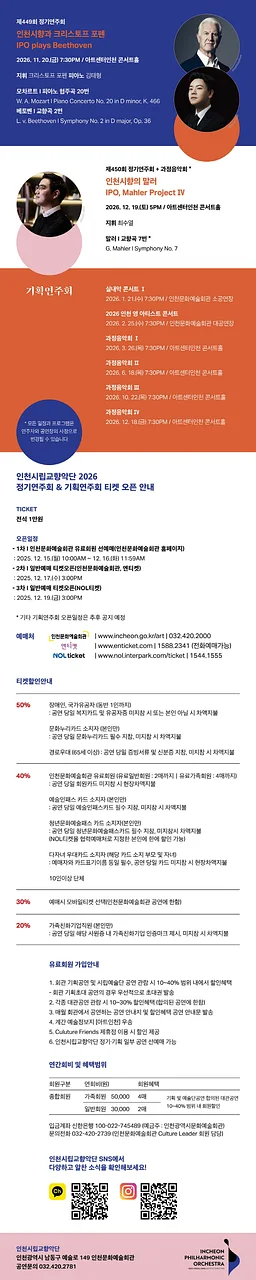 공연 이미지