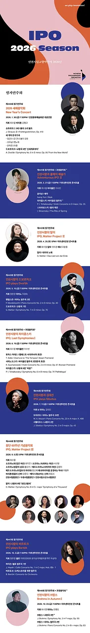 공연 이미지