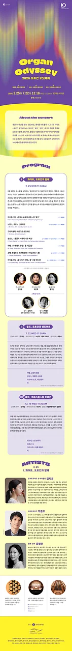 공연 이미지