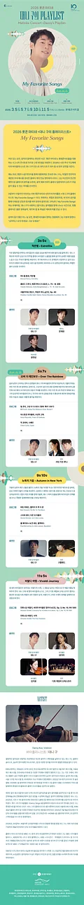 공연 이미지