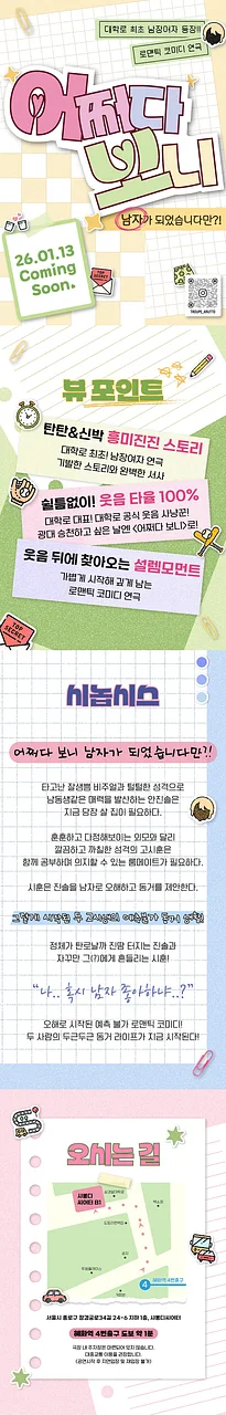 공연 이미지