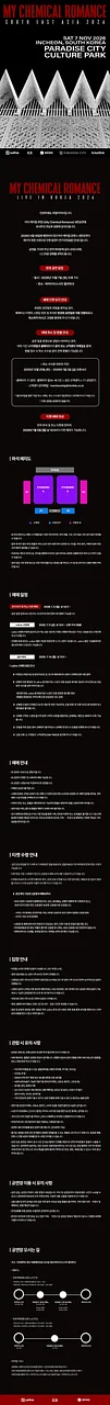 공연 이미지