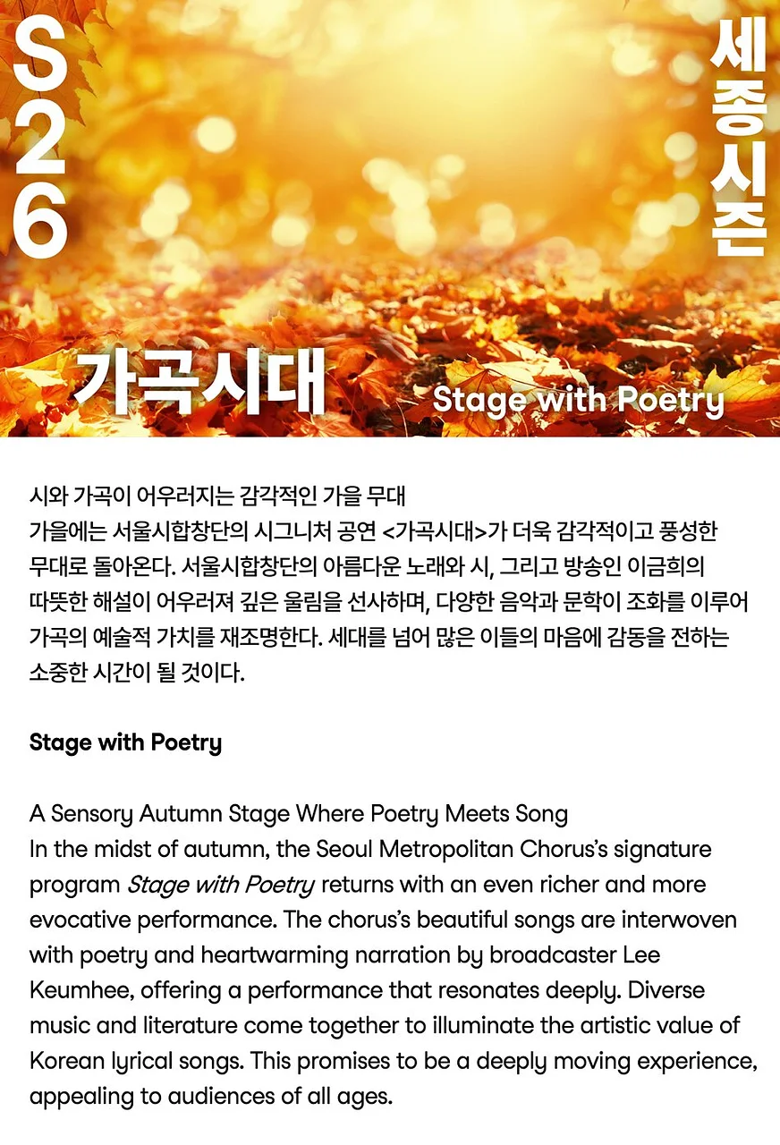 공연 이미지