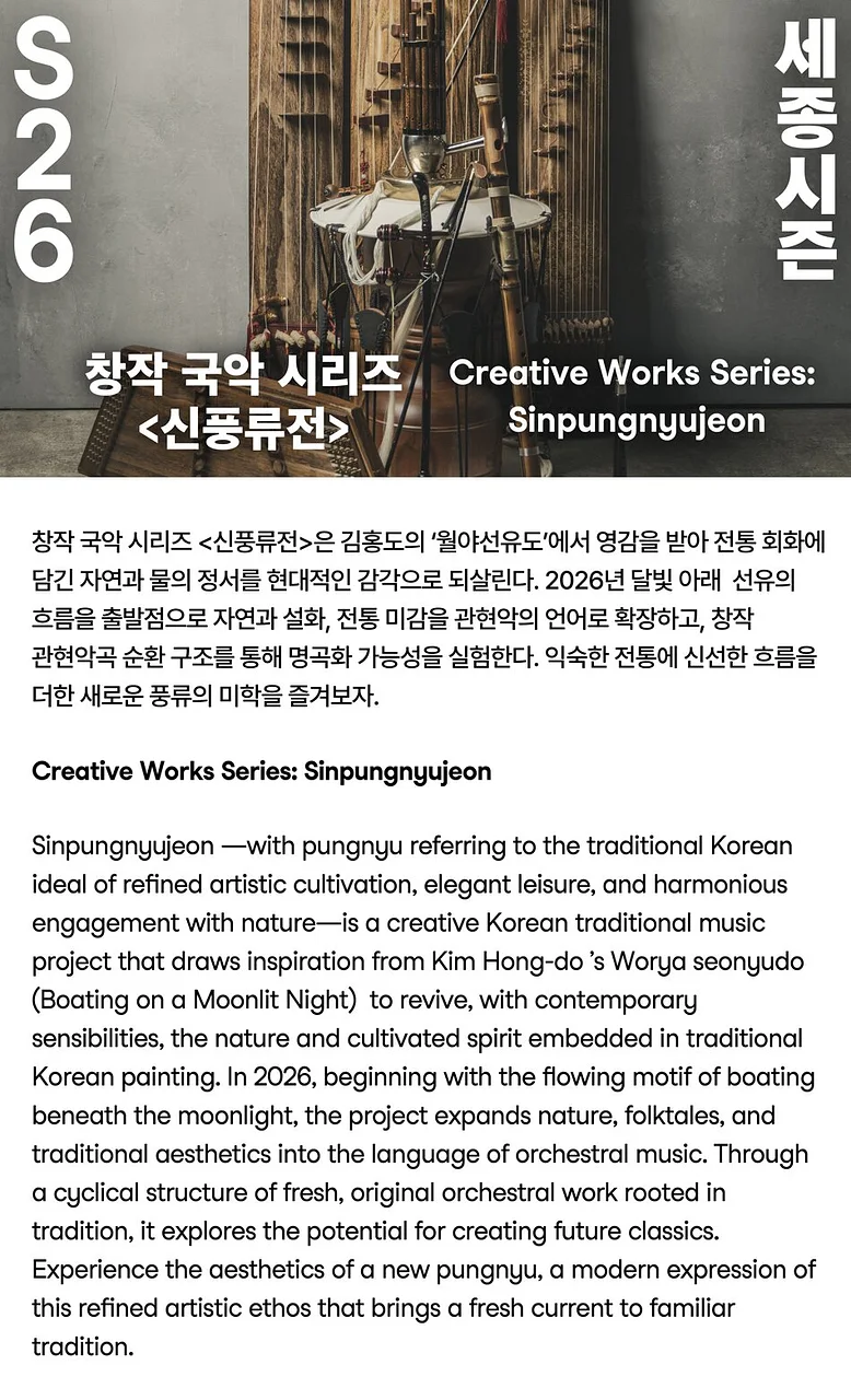 공연 이미지