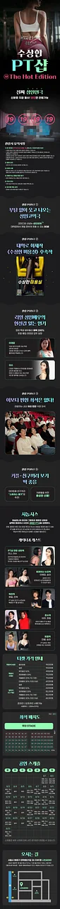 공연 이미지