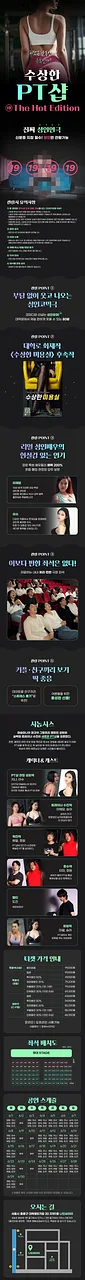 공연 이미지