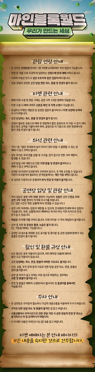 공연 이미지