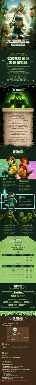공연 이미지