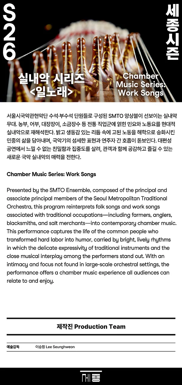 공연 이미지