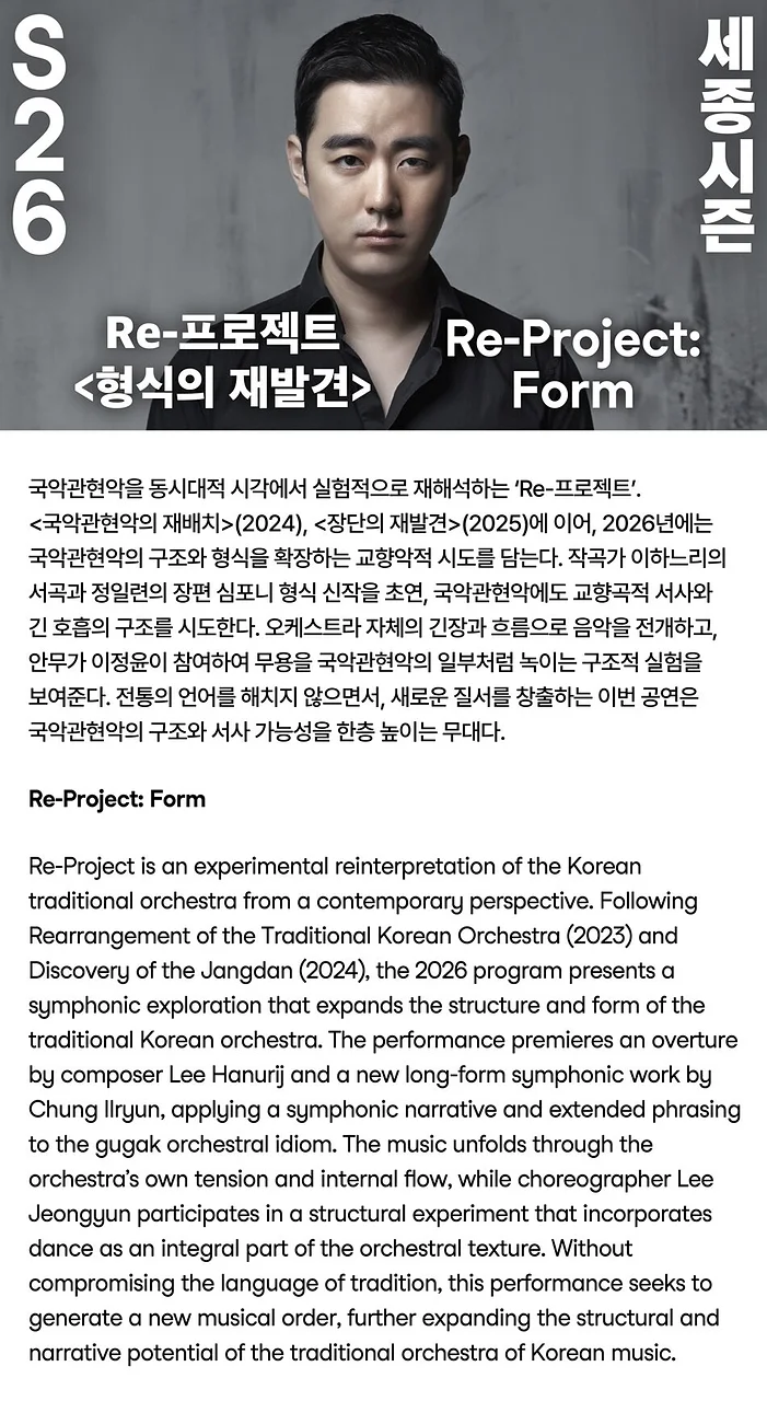 공연 이미지