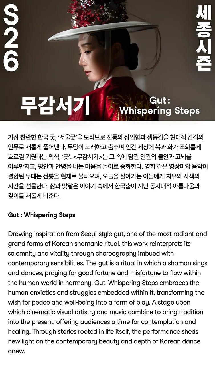 공연 이미지