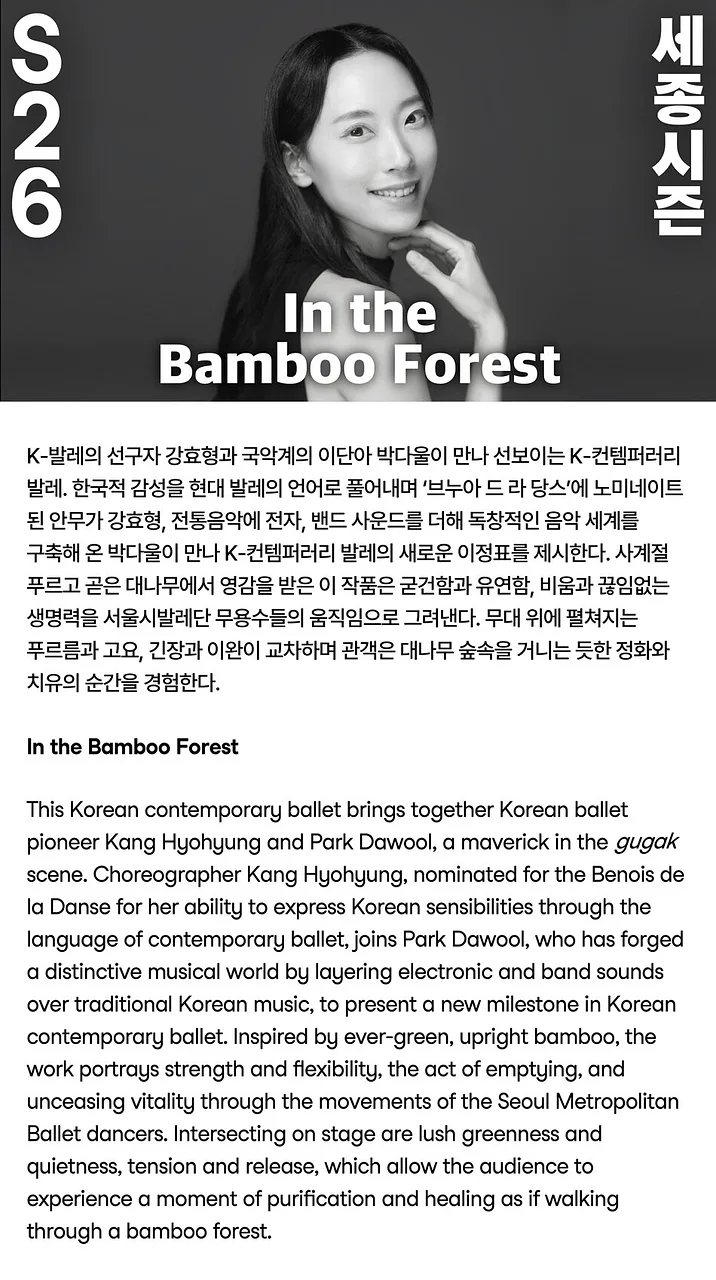공연 이미지