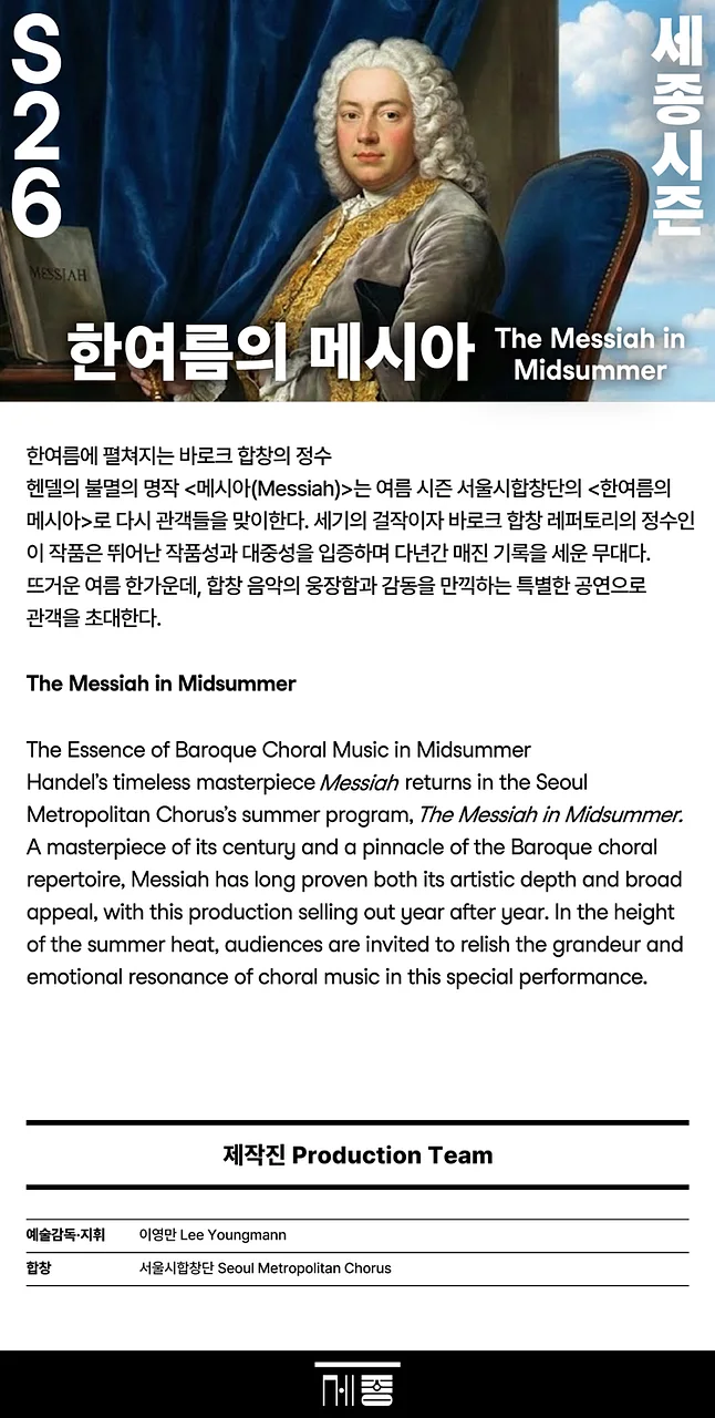 공연 이미지