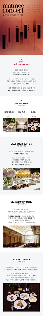 공연 이미지