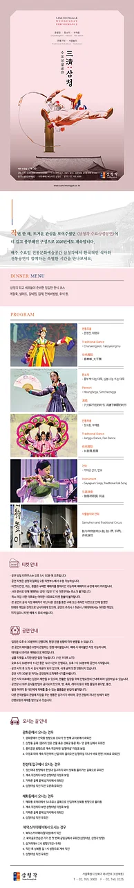 공연 이미지