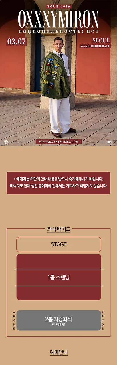 공연 이미지