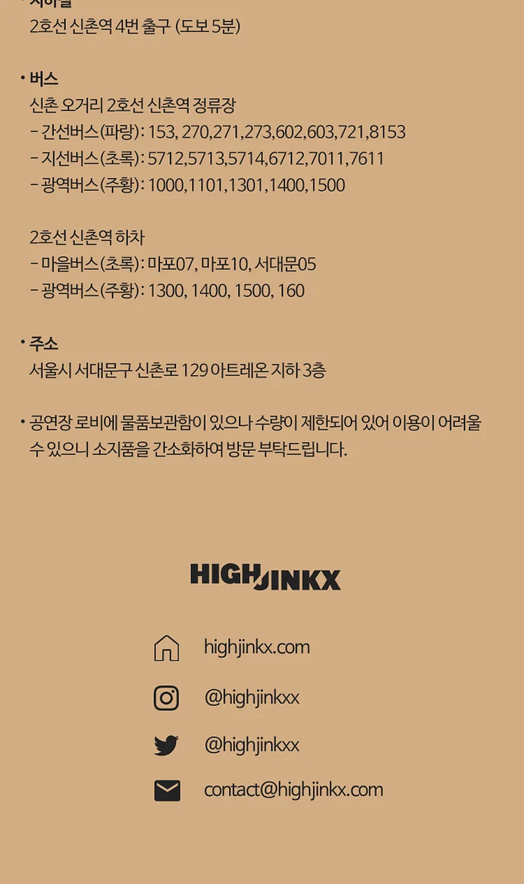 공연 이미지