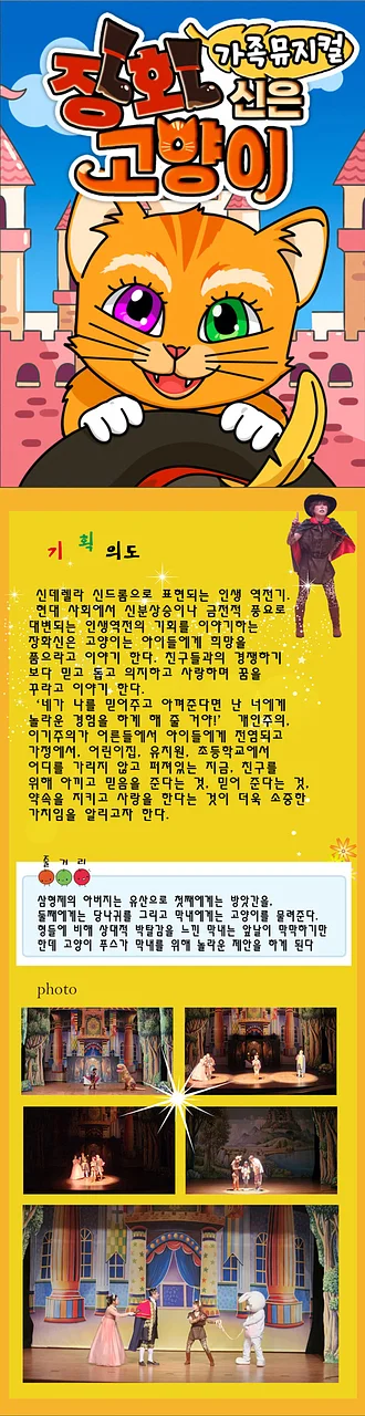 공연 이미지