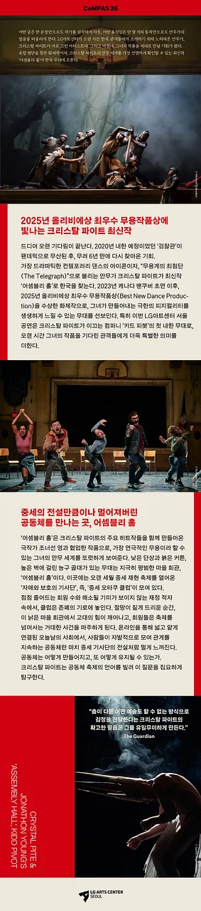 공연 이미지